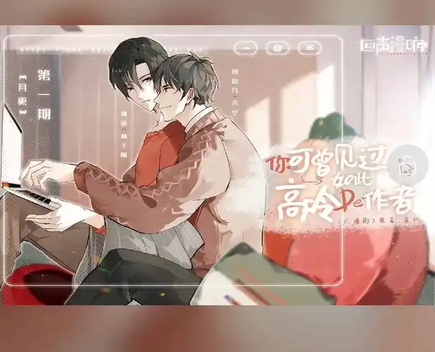 还有糖醋这个妈是神经病神经病#配音  #广播剧  #cv  #cv天空  #cv