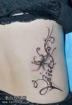 腰部精美的彼岸花与字母纹身图案