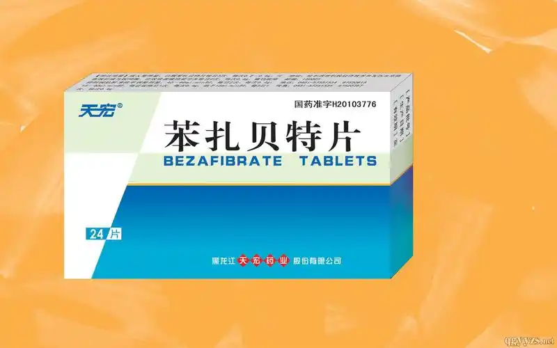 黑龙江天宏药业有限公司