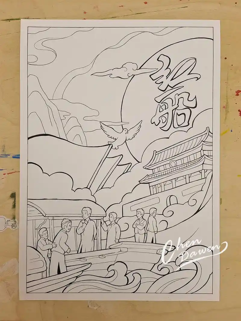 红色经典电影海报手绘青少年 - 抖音