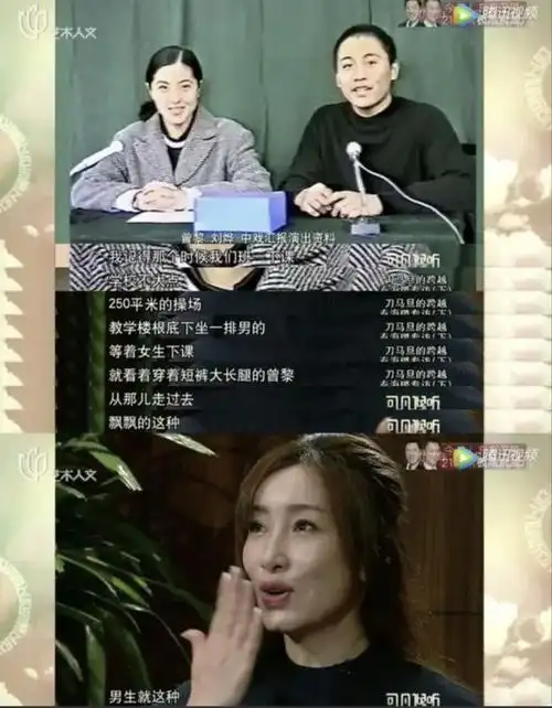 这个班有章子怡,胡静,梅婷,袁泉,秦海璐,张彤,秦昊和刘烨等,曾黎是