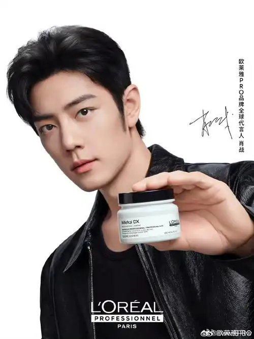 肖战好帅!肖战正能量艺人!战战,终有一天你会