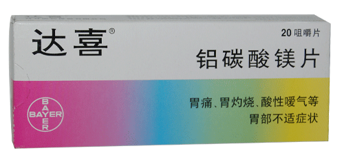 胃痛胃酸怎么办,达喜(铝碳酸镁片)有效缓解胃部不适症状
