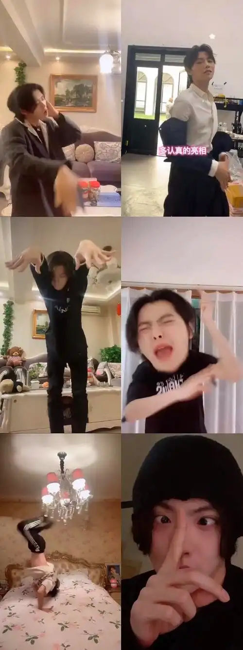 肖宇梁一些突然放fun的瞬间