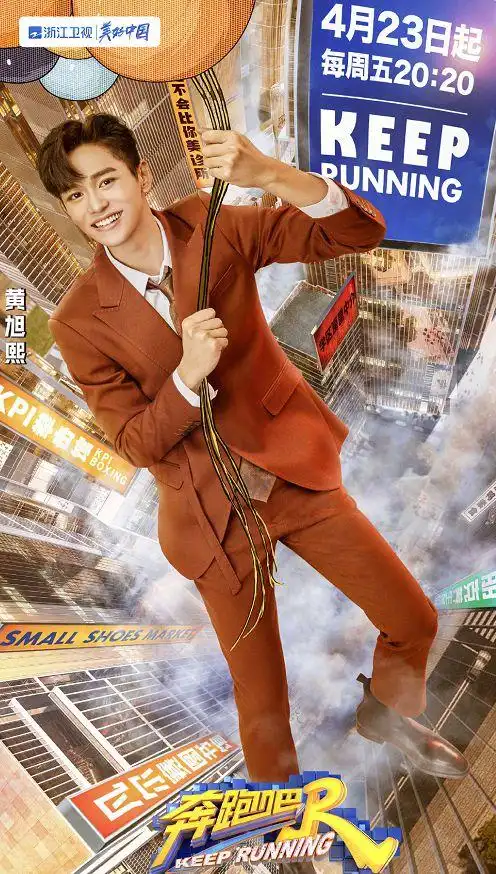 蔡徐坤帮黄旭熙p掉纹身lucas却被骂蹭热度粉丝威娱乐买不起