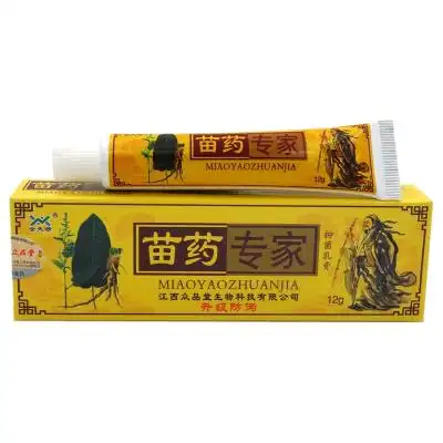 苗药专家乳膏12g[买2发3 买3发5]金夫榜苗药专家抑菌乳膏软膏