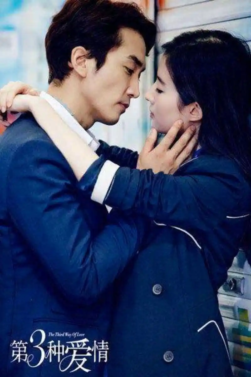 刘亦菲宋承宪倾情演绎《第三种爱情》:明明相爱,却相忘于江湖!