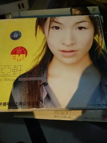 萧亚轩同名专辑