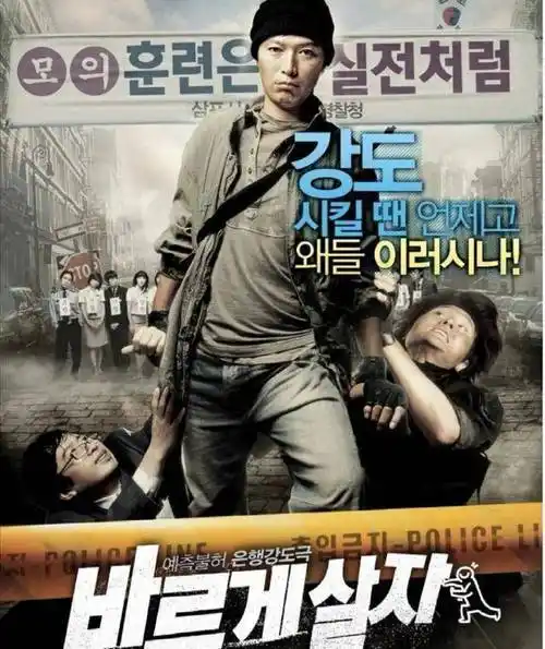 原创原创8部爆笑喜剧电影让你在家笑个不停