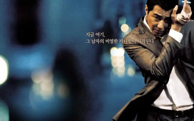 赵寅成《卑劣的街头》个人向剪辑——炳斗心中的黑道情义