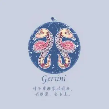 十二星座唯美文字图片头像