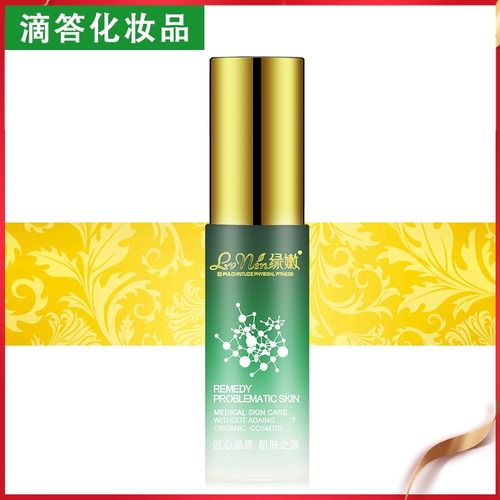 绿嫩舒缓滋润露30ml角质柔肤水肌肤补水精华素液旗舰店官网正品