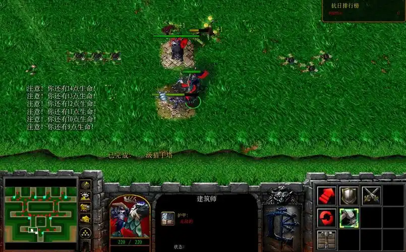 求一张魔兽rpg地图