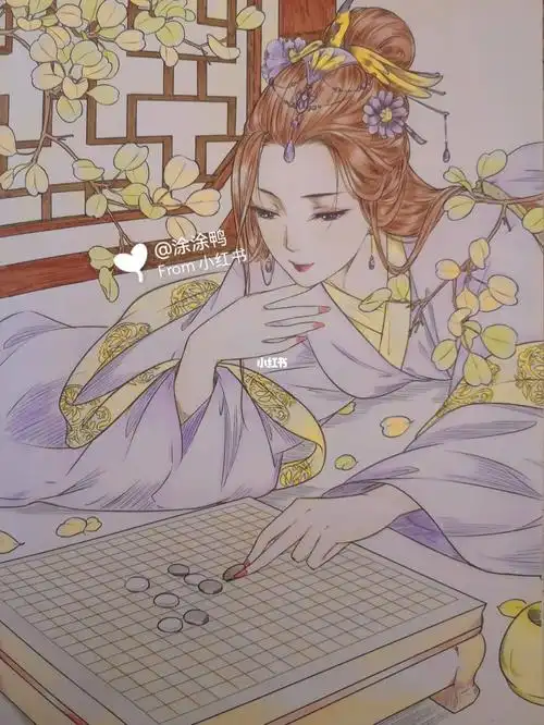 彩铅涂色思美人醉花颜4