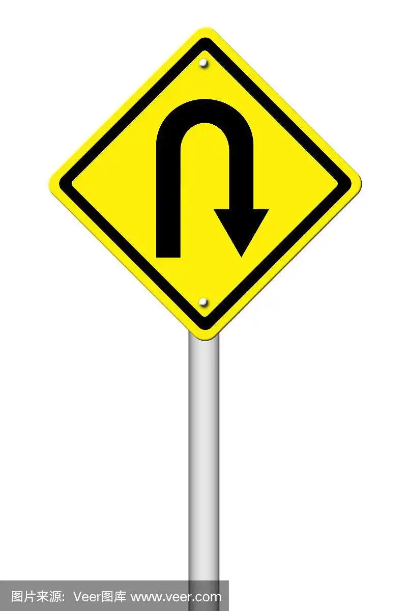 黄色警告标志,转弯路标