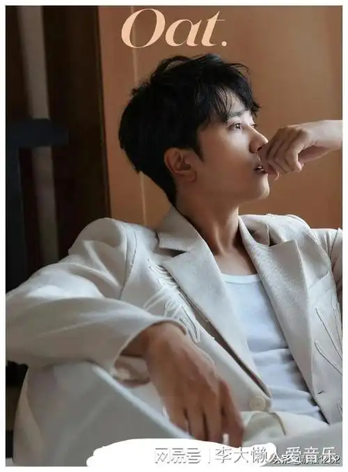 美男重新洗牌,刘宇宁21,李现11,刘学义第7,龚俊第6|吴磊|成毅|魏晨