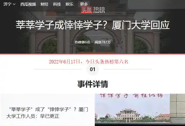 校对的意思,校对真的是很重要呀(校对的意思拼音)