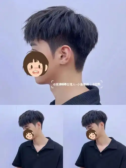 男生碎盖烫烫型不烫卷的发型阳光帅气