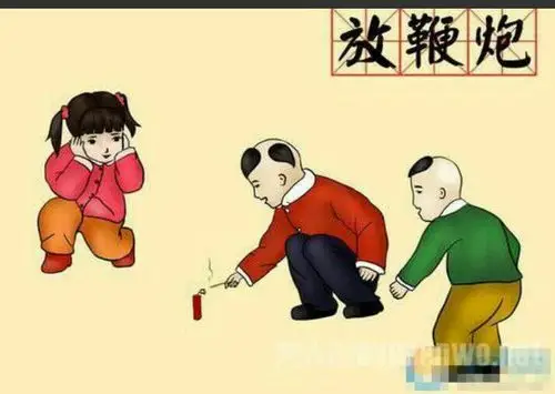 小一班民间游戏