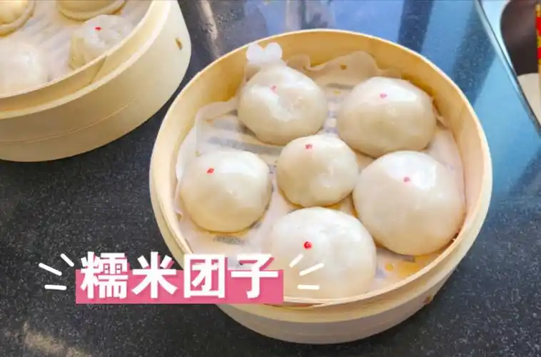 自制糯米团子,方言又叫圆团,糯叽叽,香香软软,好吃美味.