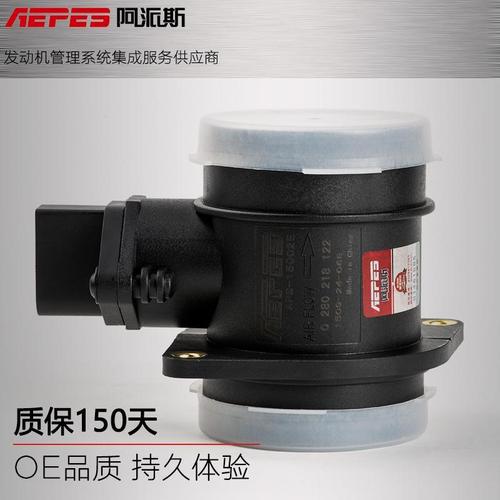空气流量计大众时代超人捷达王5v 桑塔纳2000/3000志俊奥迪高尔夫
