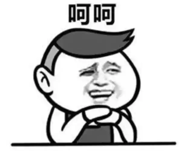 你以为有车有房就会幸福吗斗图表情包_微信斗图表情包系列 - 环球手游