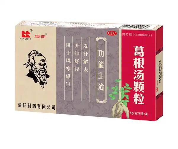 2019家庭常备感冒药