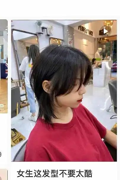 狼尾鲻鱼头剪发失败新增该发型留长后的样子