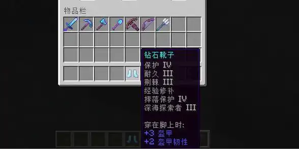 1,钻石剑锋利感觉更有性价比,所以的钻石剑最佳附魔应该是是锋利5