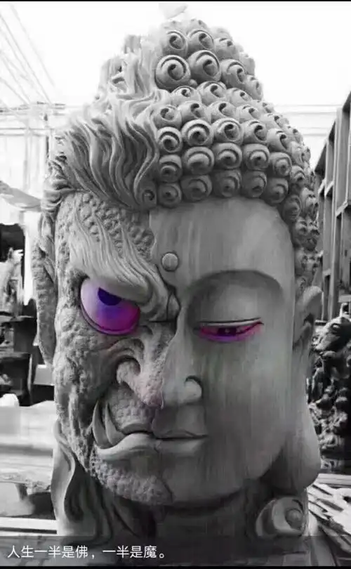 佛与魔哪个厉害?