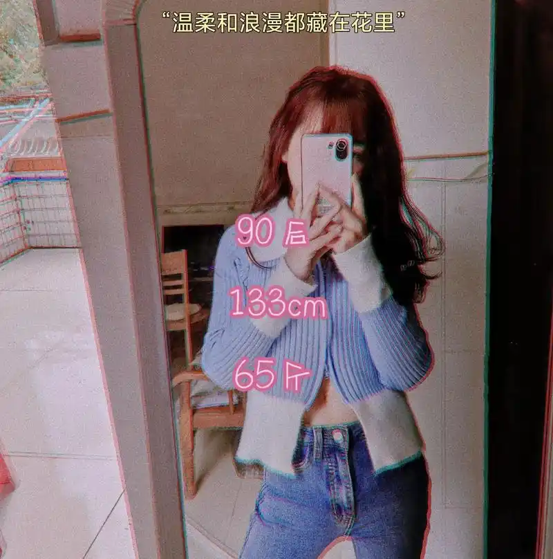 虽然我很矮很矮 1米3不正常身高 但是开个美颜长成这个样子也 - 抖音
