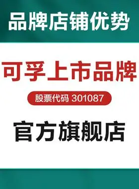 可孚牙线棒超细家庭装护理线剔牙线
