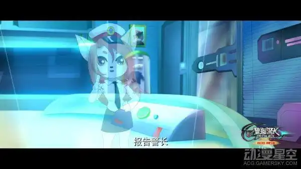 黑猫警长之翡翠之星终极pv曝光他是从太空来的