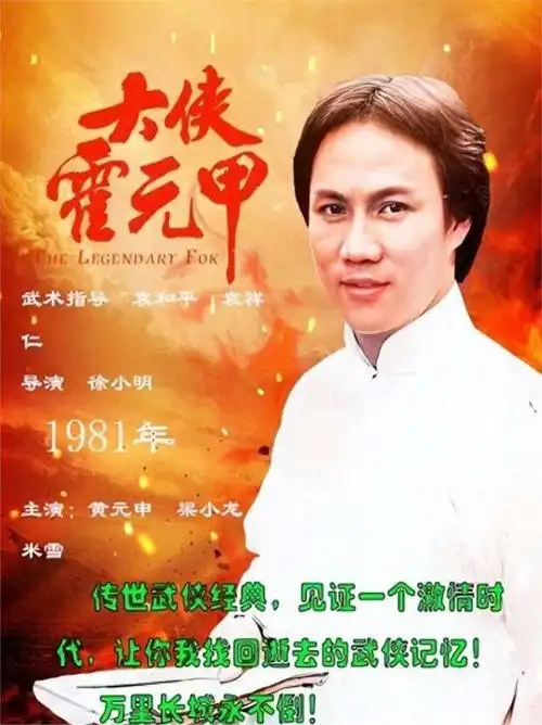 陈真梁小龙:第一任妻子遭遇毁容,再婚娶东北女孩,现在定居成都