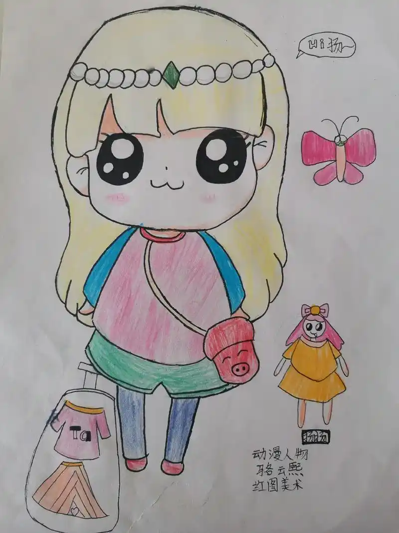女儿最爱画的动漫,初级阶段 - 抖音