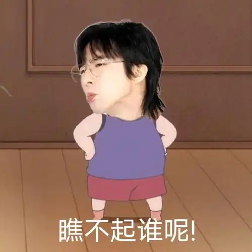 存一波#刘宇宁#爆改饱包表情包!