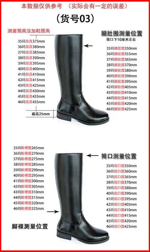 leseul马靴 男靴子高筒真皮 牛皮阅兵靴 队靴 男长