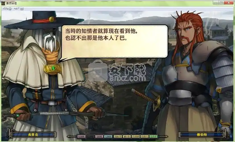 兰斯9赫尔曼革命绿色破解版