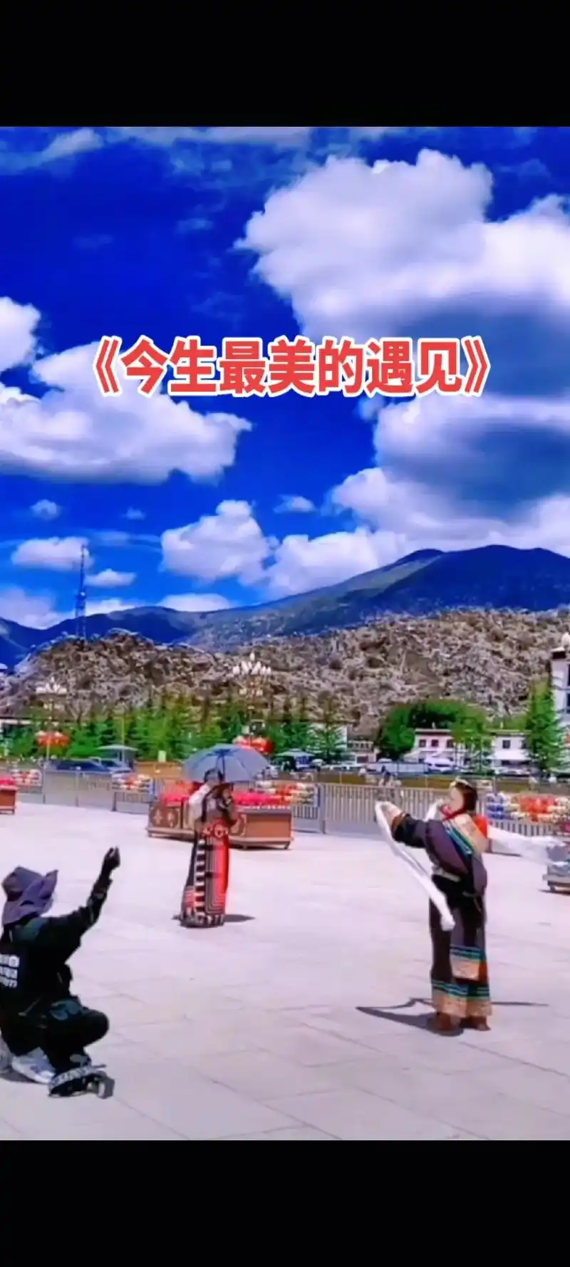 今生最美的遇见 #经典老 分享这首歌送给所有的朋友们谢谢所 - 抖音