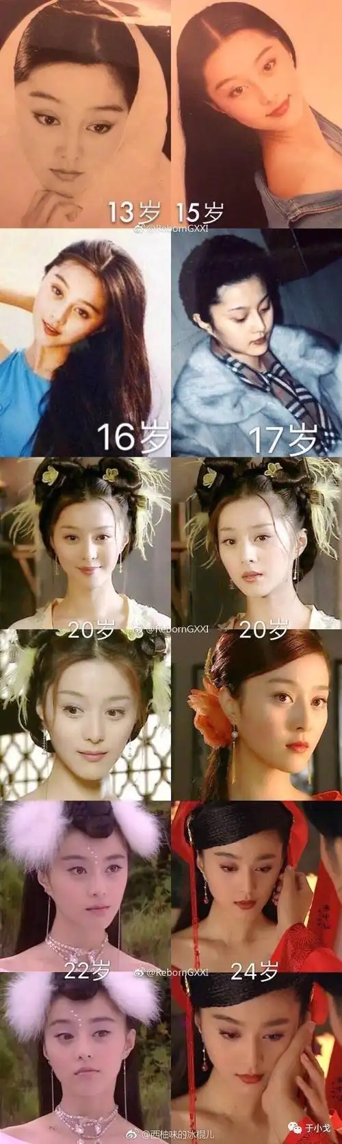 空瓶记|看了范冰冰17岁时照片,不用精华油真扛不住老啊