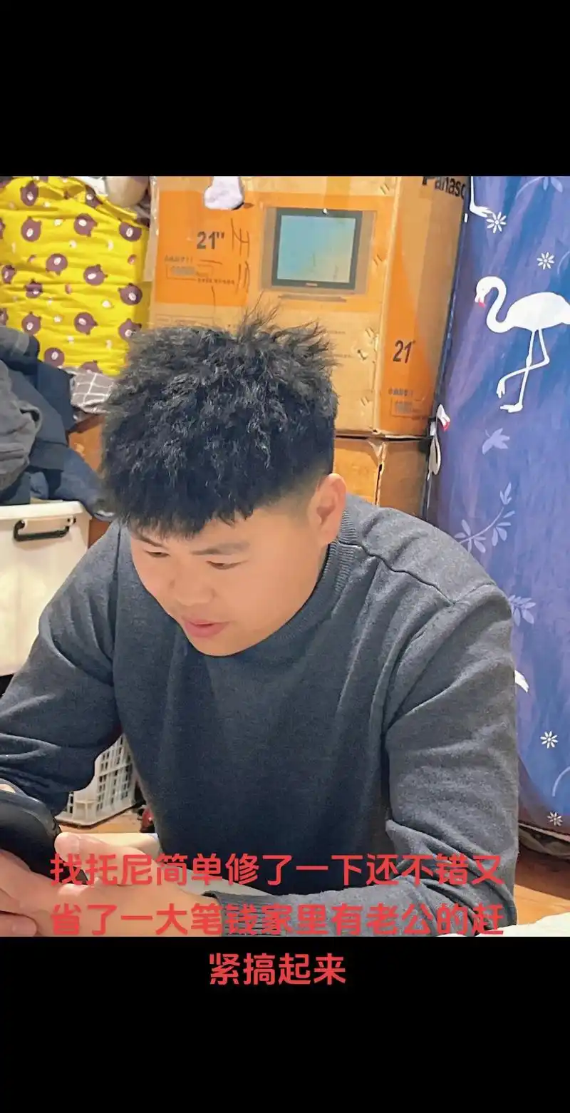 渣男锡纸烫 #自己在家染头发 二十来块钱的快乐,只用了十分 - 抖音