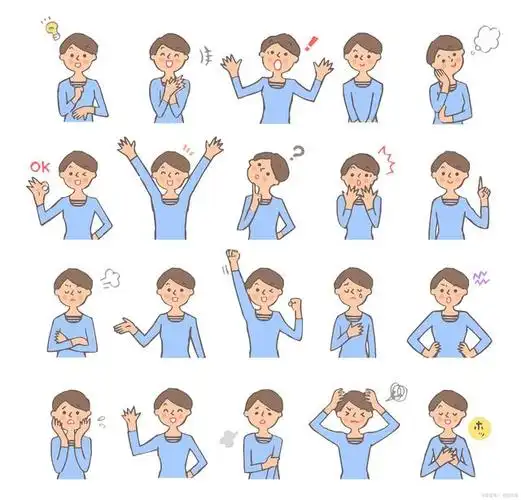 它包括面部表情,手势,姿势等多种形式,可以传达出人们的情感,意图和