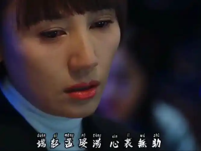 欣赏陈瑞新歌《情罪》