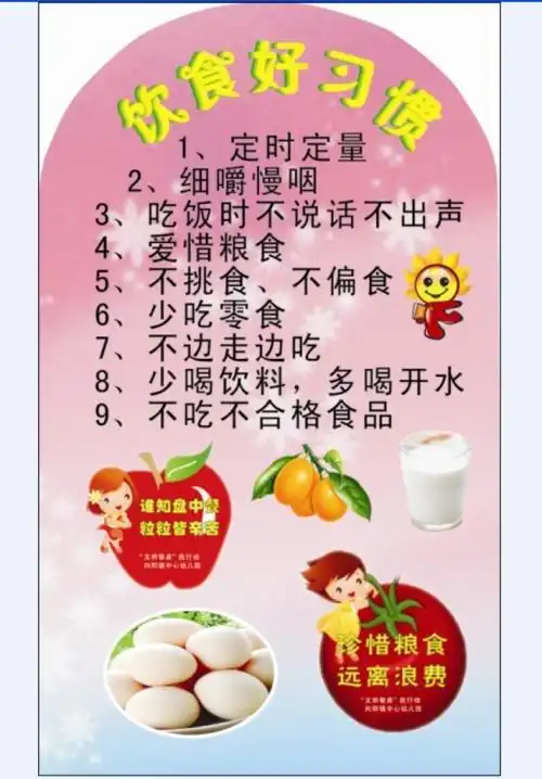 阿克苏教育学院附属之江实验幼儿园放假通知