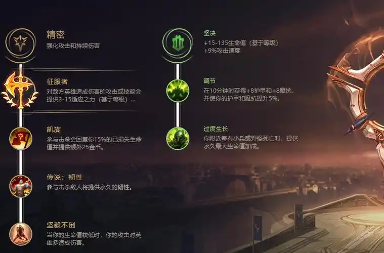 或者 点 精密,感觉瑟提还是挺依赖普攻的,点精