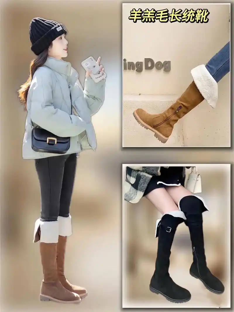 过膝长筒靴.#小个子穿搭 #显瘦显高显腿长 #保暖长筒靴 # - 抖音