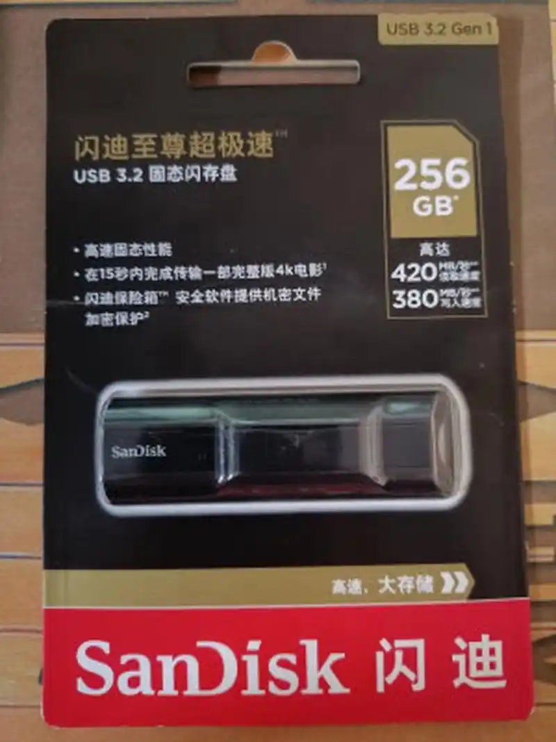0 u盘 cz410酷邃 读速100mb/s 小巧便携 密 【值得入手吗,型号哪个