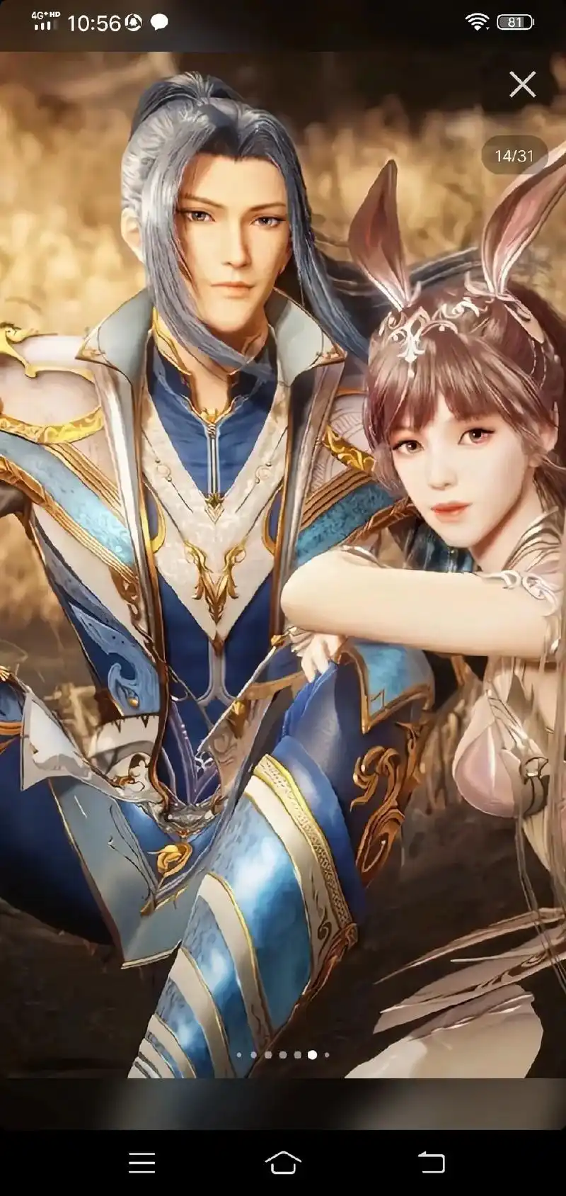 唐三小舞的头像来了 - 抖音