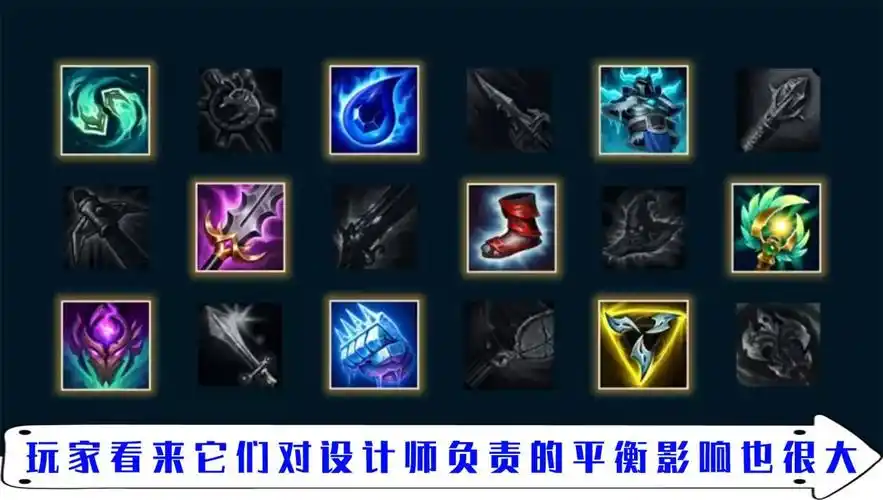 lol神话装备一览表,新版英雄联盟神话装备介绍