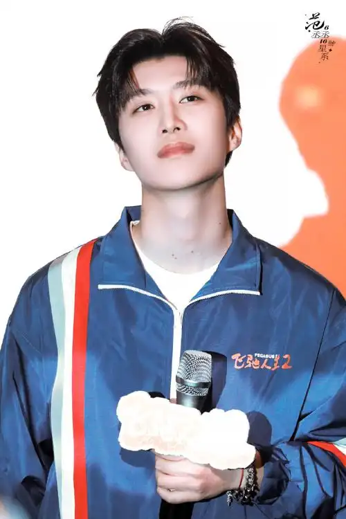 #范丞丞厉小海#